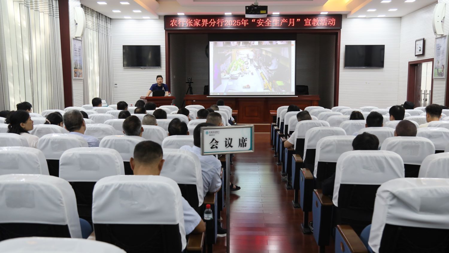 市农业银行张家界分行消防培训(受访单位供图)